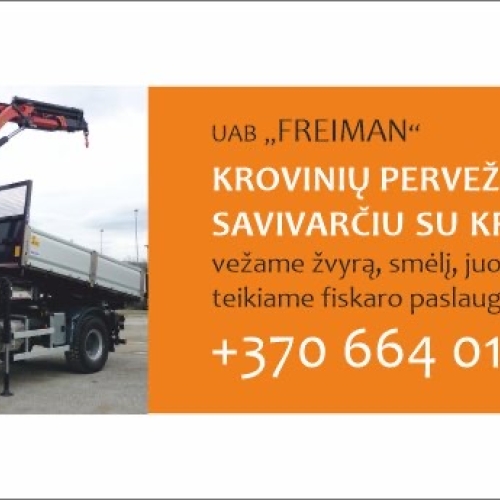 freiman-a2d62673979fa3137e74ba2add139f4e.jpg